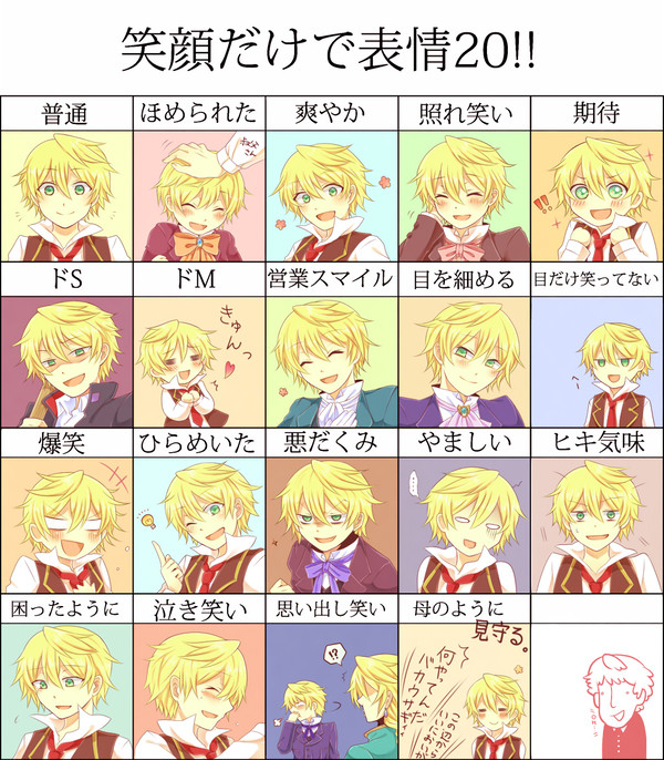 オズで笑顔20!!