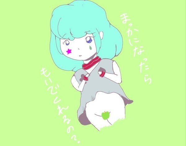 ロリヒソ