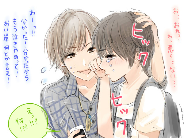 らくがきじぐいわ