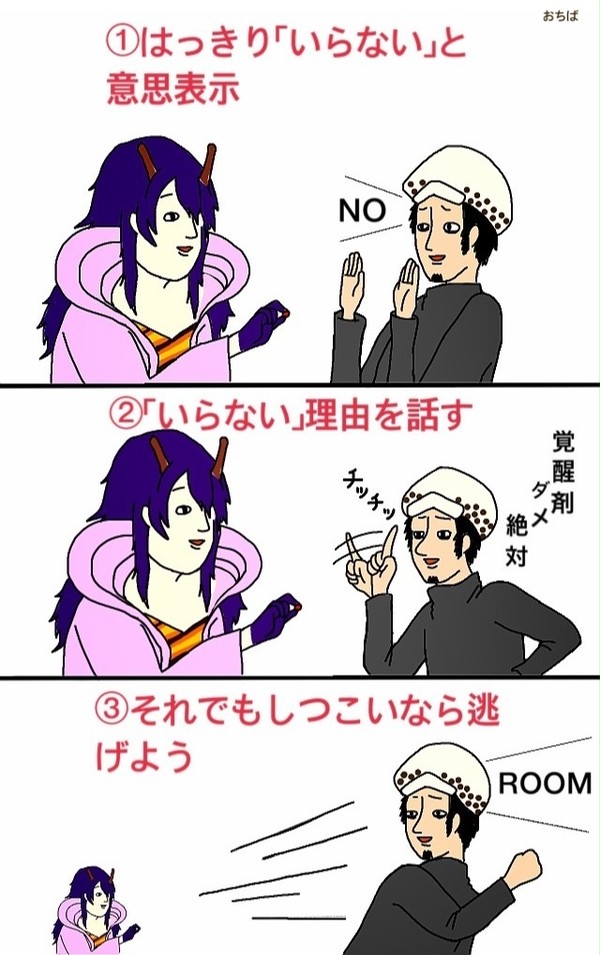 ＼(^o^)／