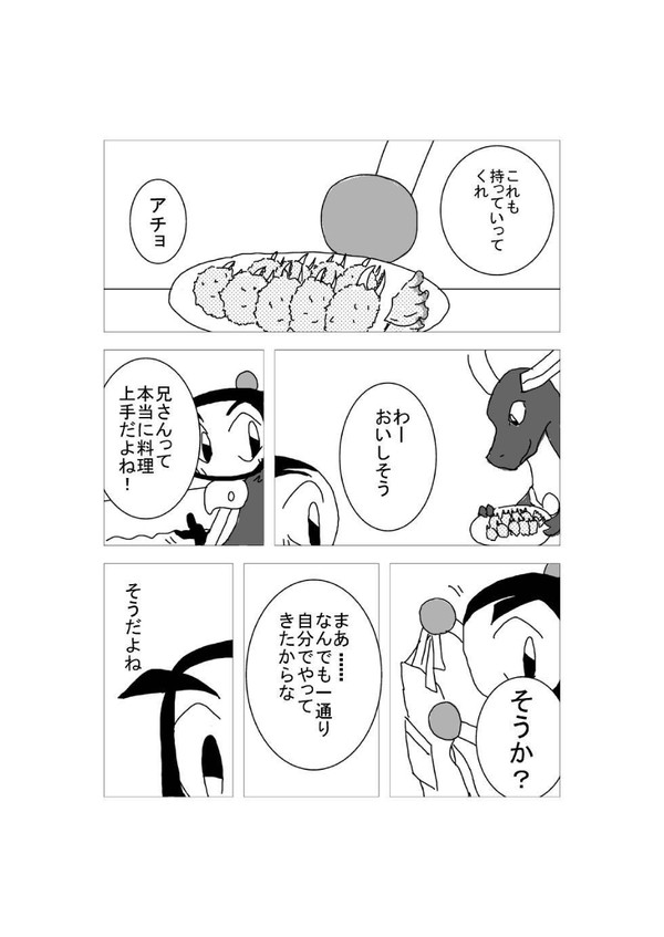 くろボンとジャックの誕生日
