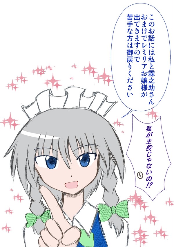 【カップリング】異変解決後の色々