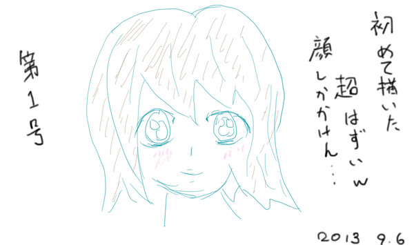 第１号