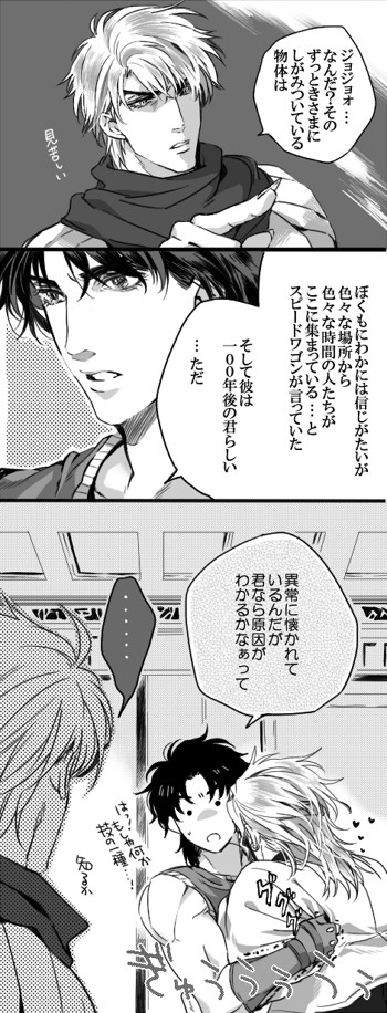 ASBネタのはずだった