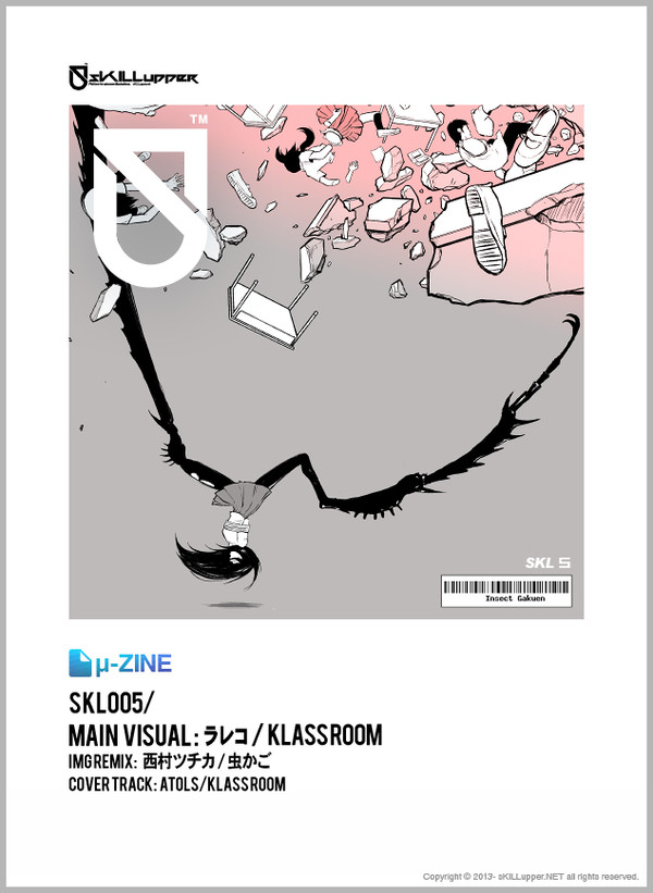 μ-ZINE - #005