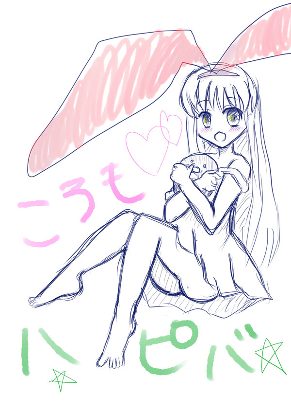 おめたんころも