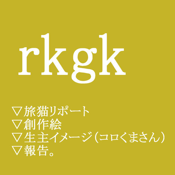 落書きハッピーセット。