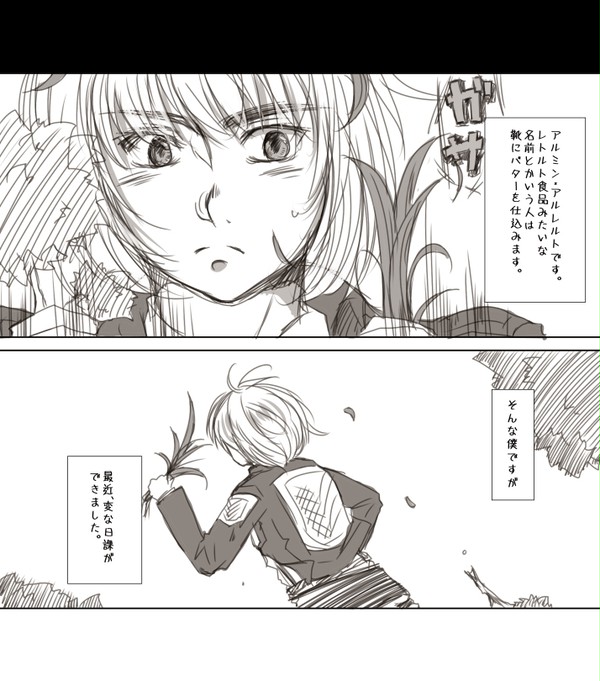 【進撃】ねこと！2