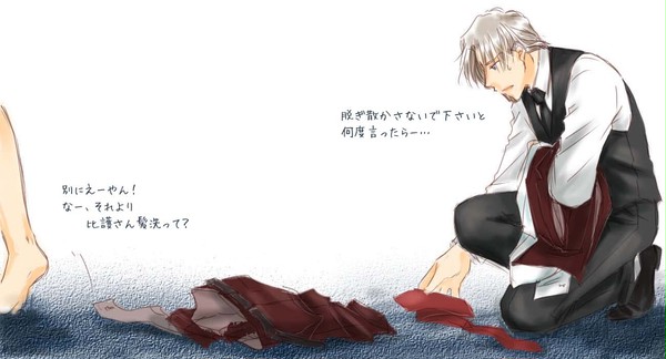 もう子供やないし！