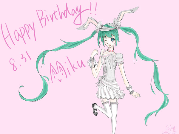 birthday present