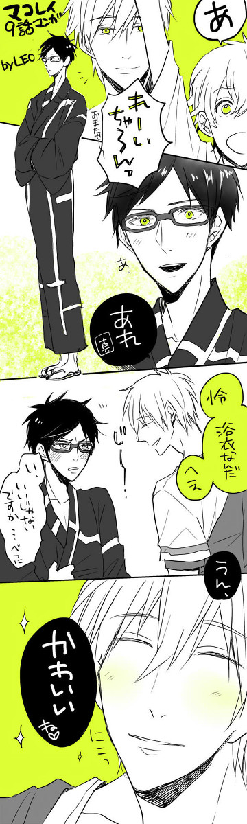 9話のマコレイちゃん
