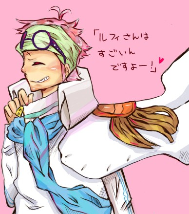 コビーくんログ