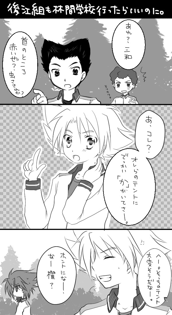 詰め