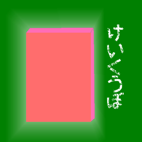 龍驤ちゃん