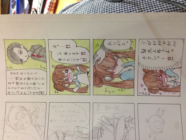 なでなで
