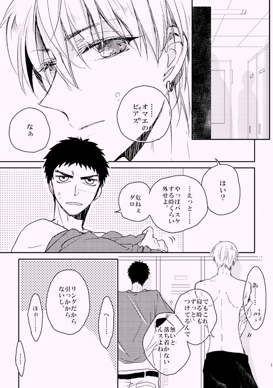 グッコミ無配 【青黄】