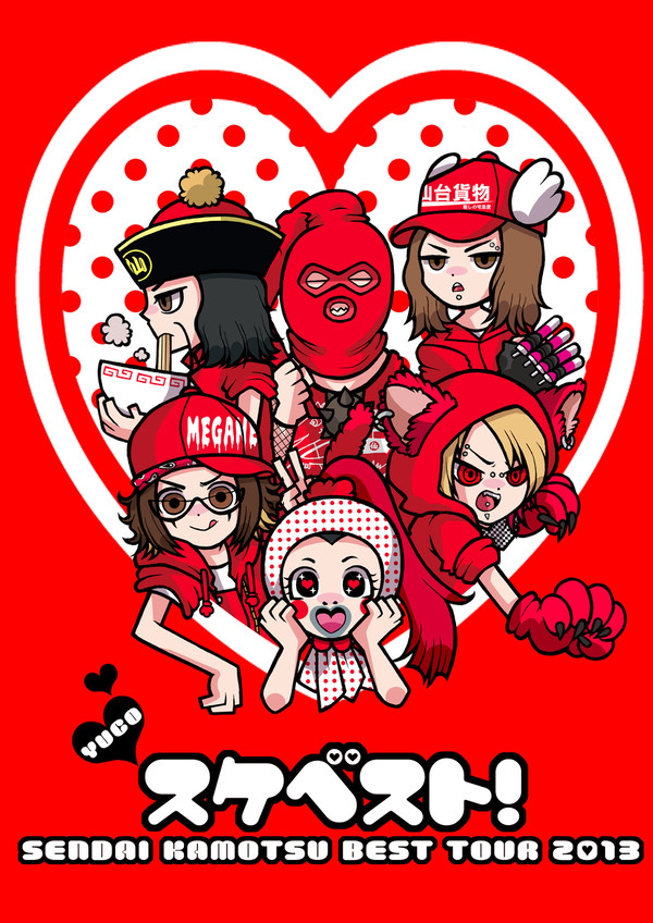 【祝】スケベスト！トゥアーFAINAL！！