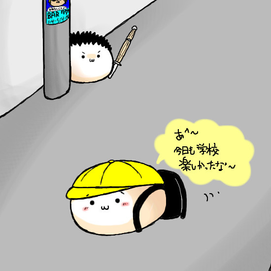 おじさんとひで