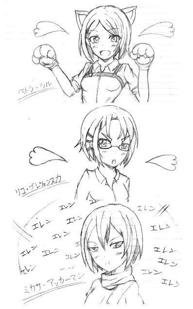 進撃の天使詰め2+α