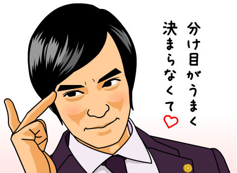 コミカド・ハイ