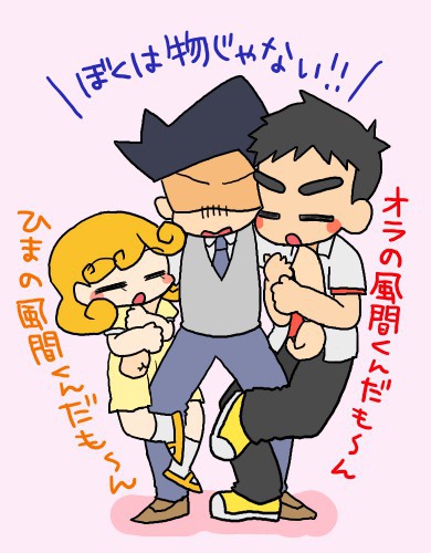 クレしん未来パロ