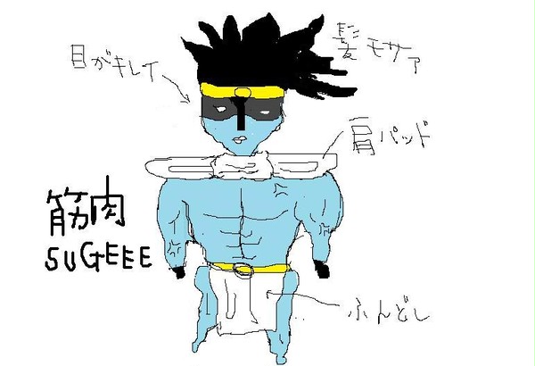 挿絵１