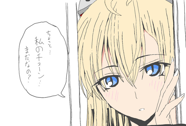 チューンしてほしいアーちゃん