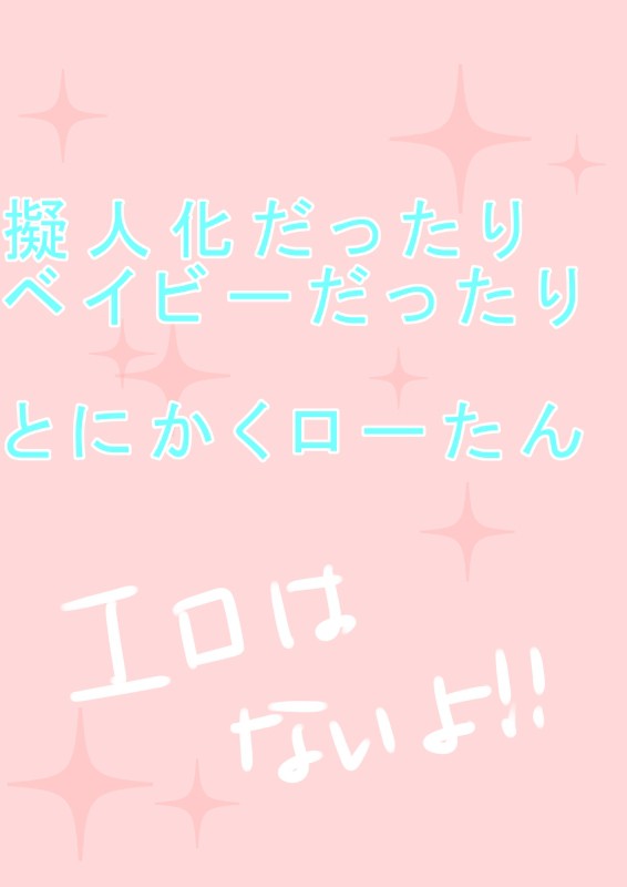 妄想注意