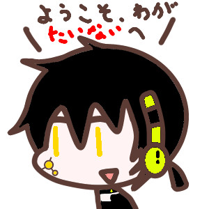 黒コノハ 木口アイコンver