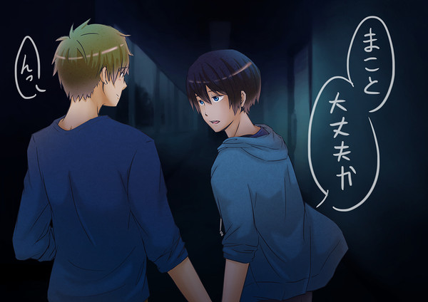 [腐ree!] 第一話妄想