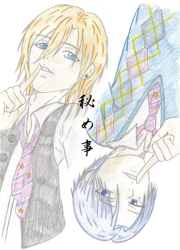 【サンプル】新刊①表紙【ラブレ8】