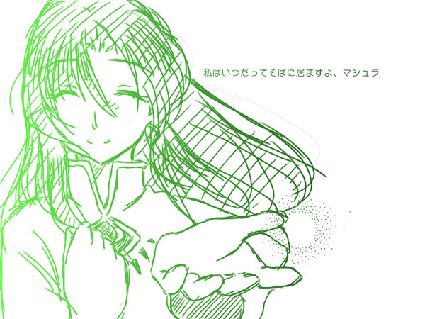 【マシュランボー】いつだって一緒よ【落書き】