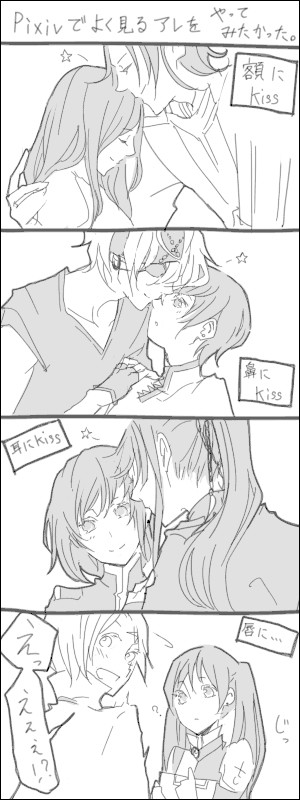 リナリーでキスキスキス