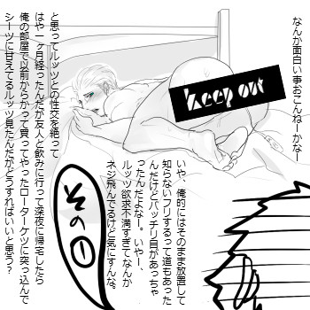 リクエスト:なんか面白い(ry