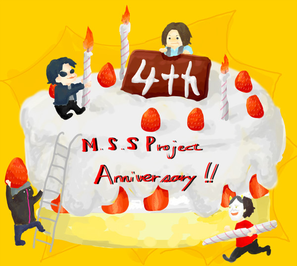 MSSP４周年