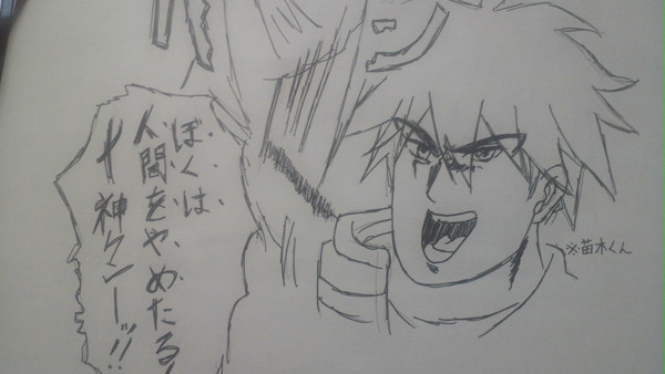苗木くんは人間をやめると十神くんに申しております