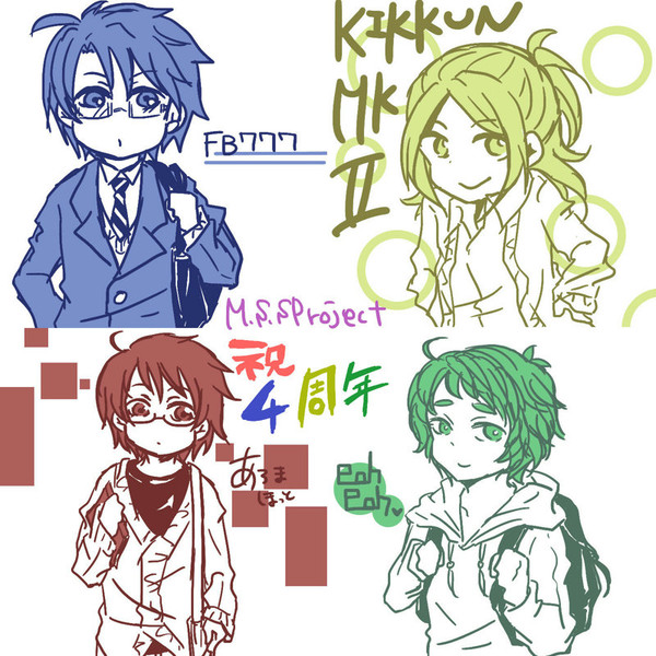 4周年おめでとう!!