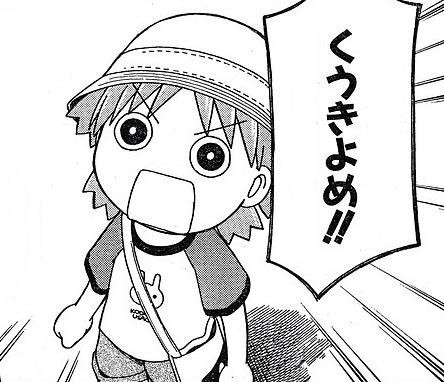 俺が妹に言われた一言