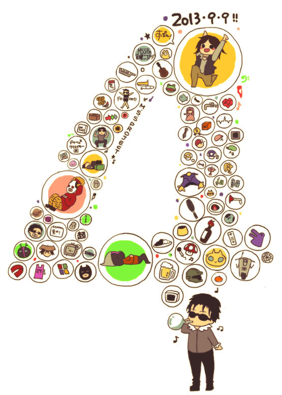 MSSP 4周年