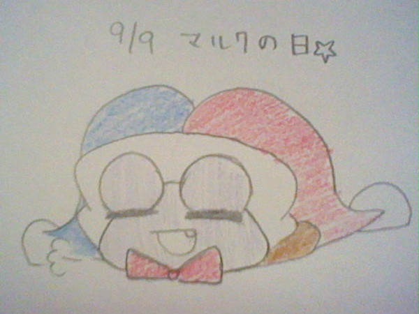 マルクの日！