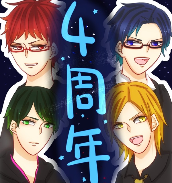 MSSP4周年おめでとうございます！