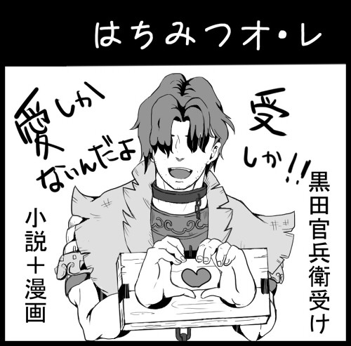 9/22 戦煌!3