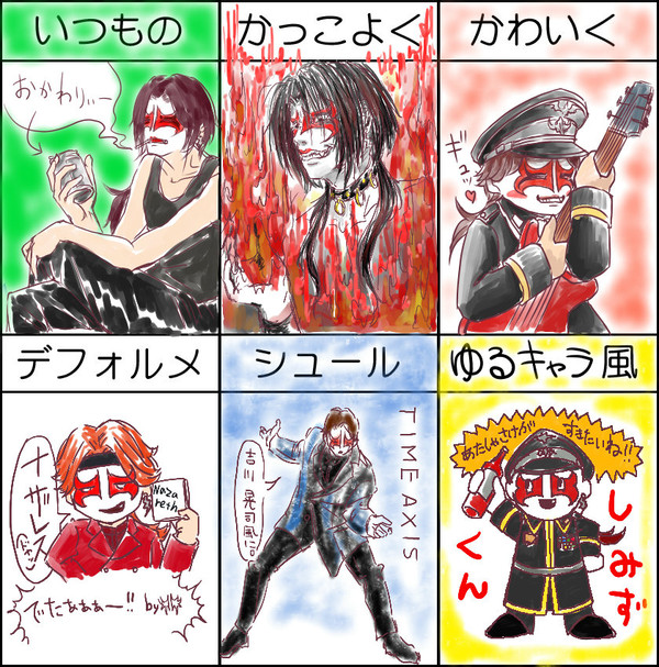 エース様で画風イメレス
