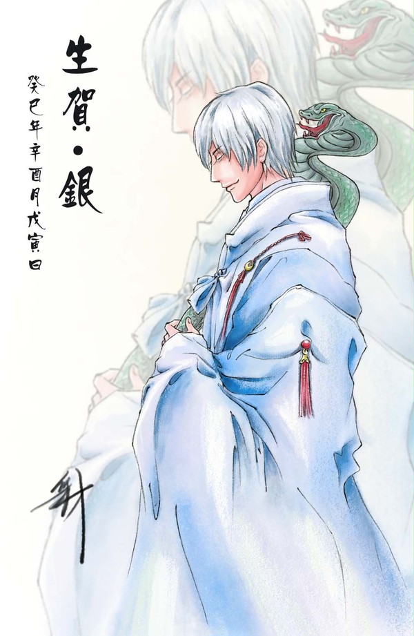 GIN