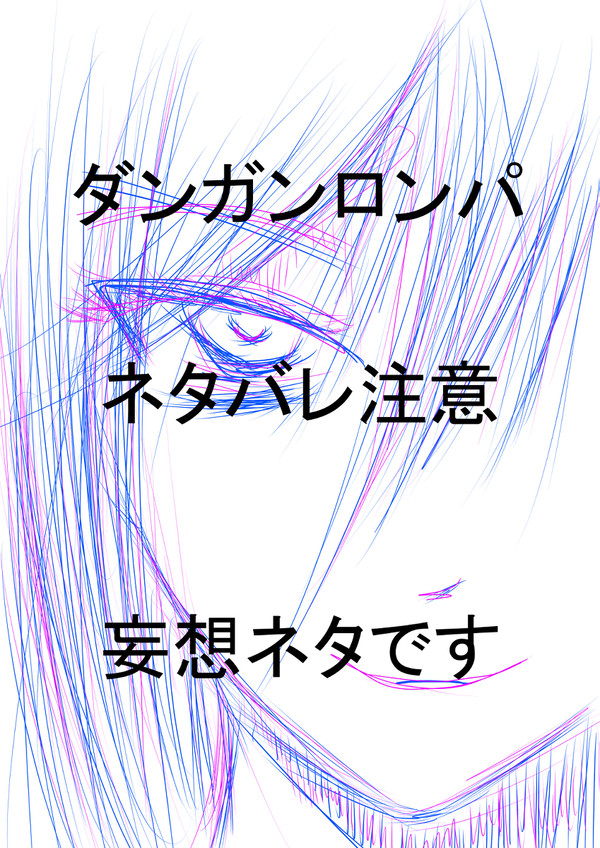 アオノセカイ_02