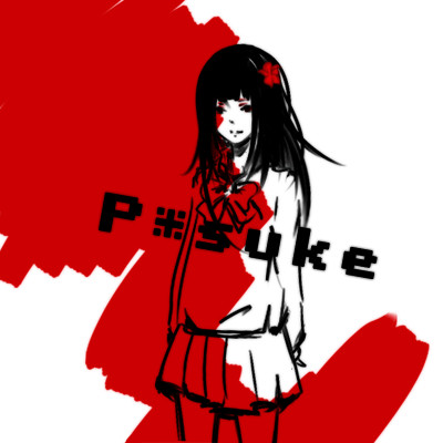 ピーーーーーーー！