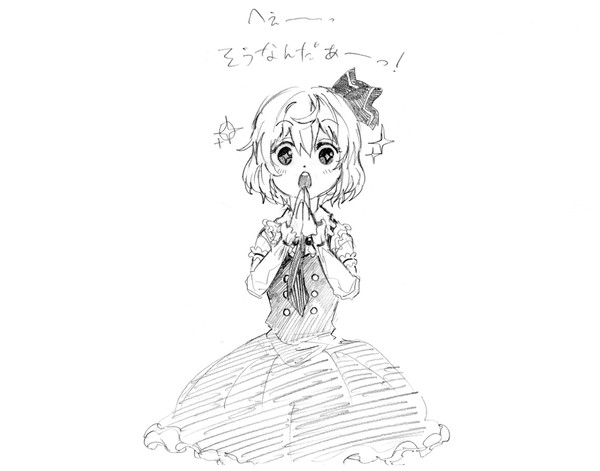 驚愕するるーみあ