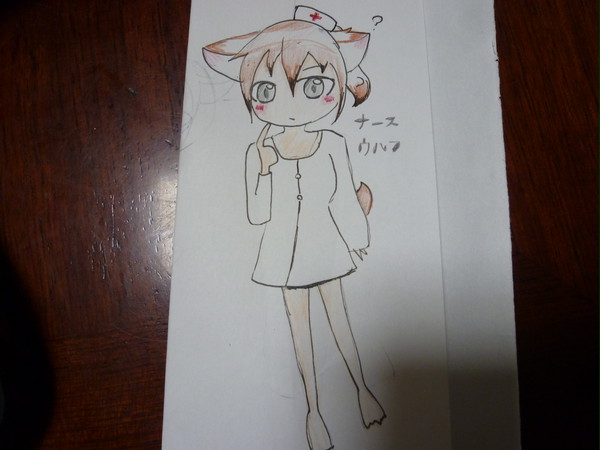 ウルフちゃん