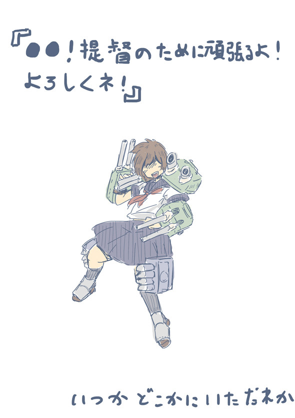 いつか　どこかに　いた　だれか