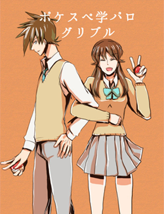 学パログリブル